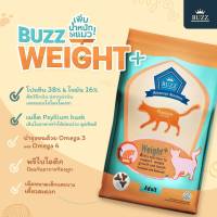 Buzz Cat Weight+ อาหารแมว สูตรช่วยเพิ่มน้ำหนัก สำหรับแมวโต 1 ปีขึ้นไป