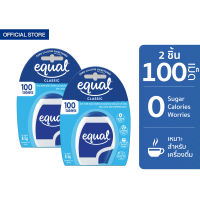 [2 ชิ้น] Equal Classic Tablet 100 Tablets อิควล คลาสสิค ผลิตภัณฑ์ให้ความหวานแทนน้ำตาล ชนิดเม็ด 100 เม็ด 2 ชิ้น ขนาดพกพา, น้ำตาลเทียม, น้ำตาลไม่มีแคลอรี