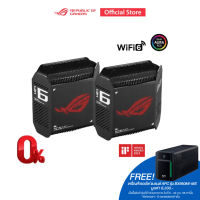 ASUS ROG Rapture GT6 (2PACK) Tri-Band WiFi 6 Gaming Mesh WiFi System Router (เราเตอร์เกมมิ่ง)