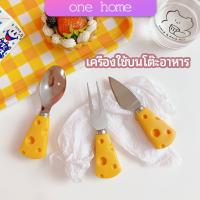 One Home ช้อนส้อมด้ามชีส ช้อนส้อมเกาหลี มีดตัดเนย ส้อมจิ้มผลไม้ tableware