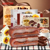 ช็อคโกแลต คุกกี้ คุ้กกี้ต๊อก ขนมซัลต็อกพาย ซัลต๊อก ขนมเกาหลี ขนมต๊อกเกาหลี คุ๊กกี้ต๊อก พร้อมส่ง