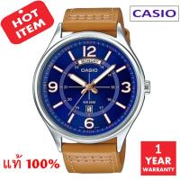 นาฬิกา / นาฬิกาข้อมือ CASIO Standard รุ่น MTP-E129L-2B2VDF มั่นใจแท้ 100% - ประกัน CMG ( ร้าน EZYSOLUTION )