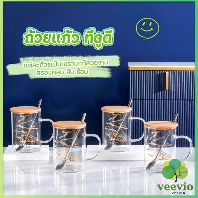 Veevio ถ้วยแก้วใส่เพ้นลายน่ารัก ถ้วยกาแฟ มีฝาปิดเเถมช้อนTableware