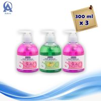 Savepak Liquid Hand Soap 300 ml x 3 Bottles. เซพแพ็ค สบู่ล้างมือ คละสี 300 มล. แพ็ค 3 ขวด