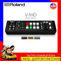 【จัดส่งด่วน1-2Day】สวิตช์เชอร์ Roland V-1HD Portable 4 x HDMI Input Supports up to Full HD 1080p มีหน้าร้าน