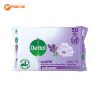 Dettol Sensitive Wet Wipes ผ้าเช็ดทำความสะอาด 50 แผ่น