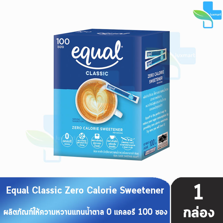 Equal Classic 100 Sticks [1 กล่อง] อิควล คลาสสิค ผลิตภัณฑ์ให้ความหวานแทน น้ำตาล กล่องละ 100 ซอง , 0 แคลอรี, เบาหวานทานได้, น้ำตาลเทียม,  สารให้ความหวาน | Lazada.Co.Th