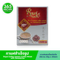 Royal-Coffee 4 in 1 Instant Coffee Mixed with Ganoderma Extract 20g. 20Sachets กาแฟสำเร็จรูปผสมเห็ดหลินจือ 4 อิน 1 (ตรา รอแยล-คอฟฟี่)