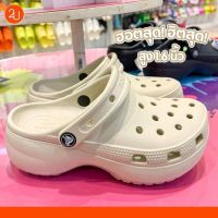 crocs platform เสริมส้นหนา?พร้มส่ง  ไซส์ 36-40