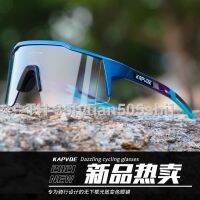 ❁✽ Kapvoe cycling glasses new photochromic cross-border goggles mountain road cycling sports men and women style