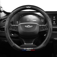 Carbon Fiber Steering Wheel Cover Non-slip Suitable For Chery Tiggo 7 Pro 20-21 TIGGO 8 Plus 4 5 3 2 T11 5X Amulet Fulwin Arrizo Steering Wheels Acces