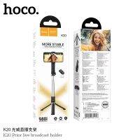 Hoco K20 Monopod Selfie Stick ไม้เซลฟี่ ไลฟ์สด ตั้งได้ ยืดได้ ตัวกดรีโมทถ่ายรูปในตัวแบบบลูทูธ น้ำหนักเบา พกพาง่าย ใช้ดี