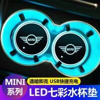 รถถาดรองแก้วน้ำผ้าคลุมรถเสื่อกรูฟถ้วยน้ำ Pad สีสันไฟ Led สำหรับ Mini Cooper S One Clubman Countryman F55 F56