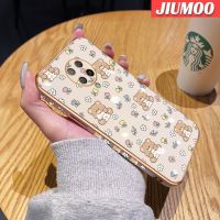 เคส JIUMOO สำหรับ Xiaomi MI POCO F2 Pro Redmi K30 Pro Zoom เคสการ์ตูนน่ารักลายหมีดอกไม้ดีไซน์ใหม่หรูหราเคลือบเคสมือถือกันกระแทกเลนส์กล้องถ่ายรูปเคสนิ่มป้องกันคลุมทั้งหมด