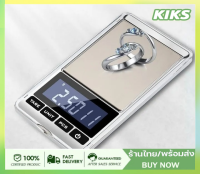 Product details เครื่องชั่งดิจิตอล เครื่องชั่งจิวเวอรี่แบบพกพา 500 กรัม Digital Pocket Scale CG Series 0.01g-500g