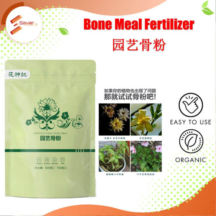Special Bone Meal Flower Fertilizer Organic, High Phosphorus
