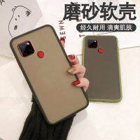 [ส่งจากไทย] ปุ่มสีผิวด้าน Case Realme C25 เเสี่ยวมี่ ขอบนิ่มหลังแข็ง