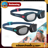 แว่นตาว่ายน้ำ NABAIJI รุ่นSOFT ขนาดL สำหรับผู้ใหญ่ Swimming Goggles - Size L