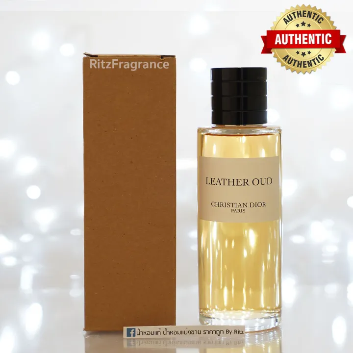 [น้ำหอมแท้แบ่งขาย] Maison Christian Dior Leather Oud Eau de Parfum Lazada.co.th