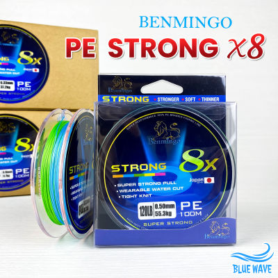 สาย PE ถัก 8 Benmingo Strong 8X สีมัลติ (สลับสี) ความยาว 100 เมตร