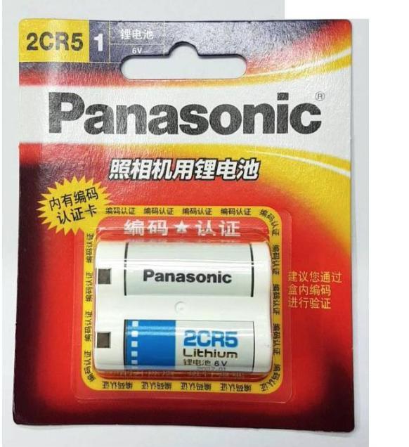 panasonic-ถ่านกล้องถ่ายรูป-2cr5-6v-สีขาว