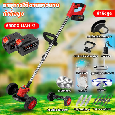 เครื่องตัดหญ้าไร้สาย 198V ล้อเสริมเครื่องตัดหญ้า กำลังไฟสูง lawn mowers electric เครื่องตัดหญ้าไฟฟ้า มีการรับประกัน จอแสดงผลไฟ LED ที่ตัดหญ้า