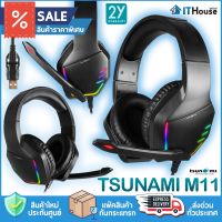 ❗️❗️ SALE ❗️❗️ TSUNAMI M11 ระบบเสียง 7.1 SURROUND SOUND RGB SOFTWARE GAMINGเสียงดี ไมค์ชัด พร้อมไฟ RGB!! หูฟัง Headphones &amp; Headsets ออกกำลังกาย เล่นเกมส์ มาตรฐาน เอนกประสงค์ แข็งแรง ทนทาน บริการเก็บเงินปลายทาง ราคาถูก คุณภาพดี โปรดอ่านรายละเอียดก่อนสั่ง