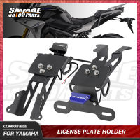 ผู้ถือแผ่นป้ายทะเบียนสำหรับ YAMAHA MT09 FJ09 T RACER 900 Tracer9 GT 2021-2022รถจักรยานยนต์ LED บังโคลนหลังกำจัดชุด MT FJ 09