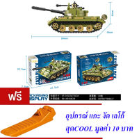 ND THAILAND ตัวต่อ เลโก้ รถถัง ทหาร CAYI T-62 MAIN BATTLE TANK 427+ PCS 22009