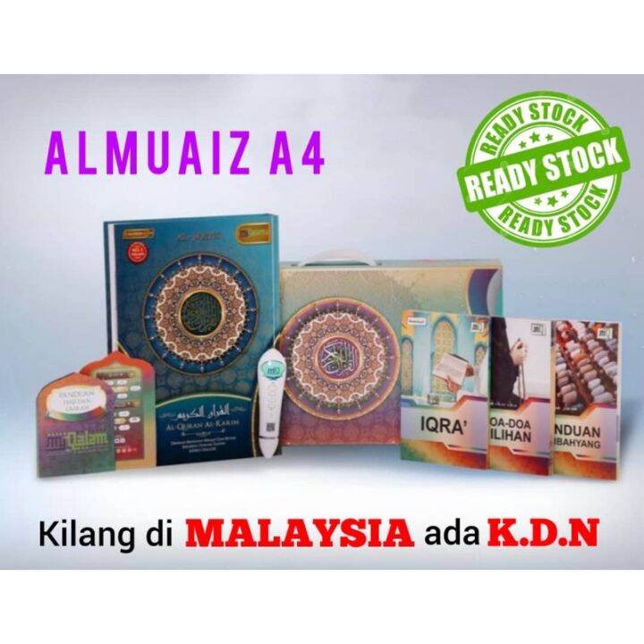 Myqalam My Qalam Al Mauiz BUATAN MALAYSIA Pen Quran Digital Quran Besar