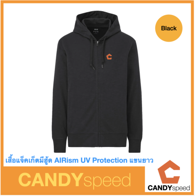 C Logo เสื้อแจ็คเก็ตมีฮู้ด AIRism UV Protection แขนยาว | By CANDYspeed
