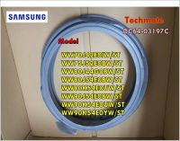 อะไหล่ของแท้/ขอบยางประตูเครื่องซักผ้าซัมซุง/SAMSUNG/DOOR DIAPHRAGM/DC64-03197C