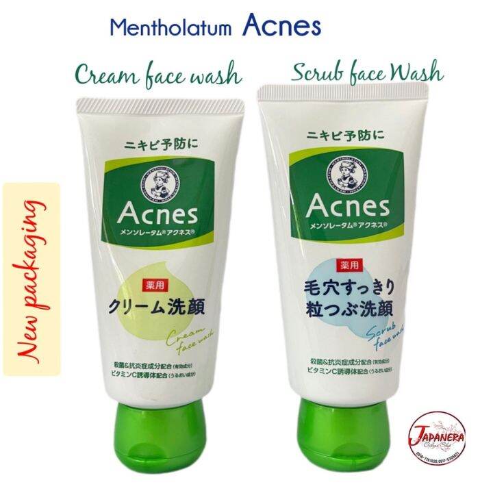 Mentholatum Acnes Facial Wash (130g) Lazada PH