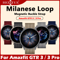 สายนาฬิกา For Amazfit GTR 3 / Amazfit GTR 3 Pro สมาร์ทวอทช์ สายนาฬิกาสแตนเลสสาย Milanese Loop strap Amazfit GTR3 / Amazfit GTR 3Pro สาย สายนาฬิกาข้อมืออุปกรณ์เสริม