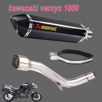 ท่อแต่ง Kawasaki Versys 1000 อุปกรณ์ครบชุดพร้อมติดตั้ง เสียงแน่นทุ้ม รับประกัน1ปี ท่อakrapovic เวอซิส1000