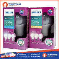 Philips หลอดไฟ หรี่แสง 3 ระดับ ฟิลิปส์ LED Bulb MyMoments Scene Switch Dim Tone 7.5W