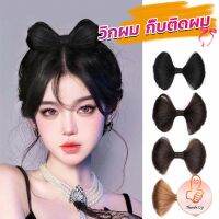 THUMBS UP กิ๊บติดผม ทรงโบว์ ดีไซน์หวาน นุ่มนิ่ม สําหรับเด็กผู้หญิง Fashion Bow wig