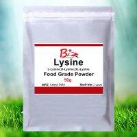 50g-1000g Lysine Powder,L-Lysine,D-Lysine,DL-Lysine Powder,first limiting amino acid,Promote fat oxidation and relieve anxiety