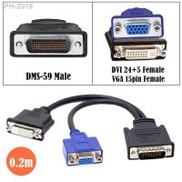 DVI 59 Pins Male to 2 VGA Female Adapter Splitter Cable for High End Video Card，0.2m