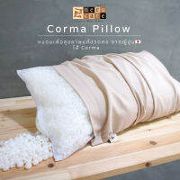 KenkoShop หมอนสุขภาพแก้ปวดคอ Corma pillow ไส้หมอนลักษณะกลมมีรูตรงกลาง ยืดหยุ่น ช่วยนวดศีรษะ ระบายอากาศดี จากญี่ปุ่น