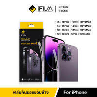 [Official] iFilm ฟิล์มขอบข้าง For iPhone 15 Pro Max 15Plus iPhone15 14 Pro Max 14 plus 13 ProMax 13 mini 12 ฟิล์มกันรอย ขอบข้าง Premium Film HD Screen