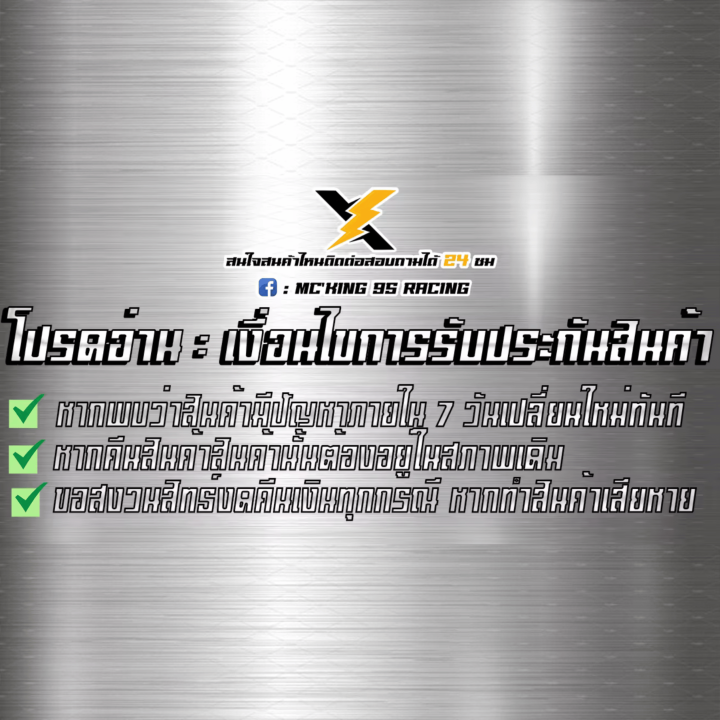 ประกับข้าง-ประกับข้างวิทยุ-ประกบข้าง-ล๊อกข้าง-ปีกข้าง-ปิดช่องวิทยุดิน-toyota-vios-vigo-yaris