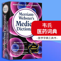 Merriam Webster Medical Dictionary English original medical dictionary reference book