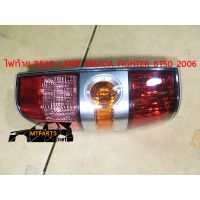 ไฟท้าย REAR LAMP MAZDA FIGHTER BT50 2006 ไฟเตอร์ บีที50  ขวา (ของแท้) 108274-R