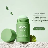 Green Tea Cleansing Solid Mask Eggplant Purifying Clay Mask Stick Oil Control Anti Acne Mud Mask Women Beauty Facial Skin Care