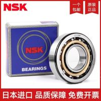 Imported NSK paired bearings 7204 7205 7206 7207 7208 7209 7210C AC P4 P5