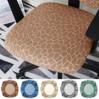 1Pcs Water Proof Elastic Chair Covers Stretch Seat Cover for Computer Office Slipcover Armchair Seat Protector Desk Stool Cover