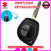 ปลอกกุญแจซิลิโคนลายเคฟล่ารถยนต์ซูซูกิ Suzuki Swift/Ciaz/Ertiga/Celerio ซองทีพียูลายเคฟล่าใส่กุญแจหุ้มรีโมทกันรอยกันกระแทกยางหนา แข็งแรง ทนทาน