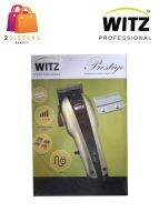 WITZ Professional Prestige Corded Clipper ปัตตาเลี่ยน วิทส์ รุ่นพรีทิก มีสาย พร้อมชุดรองปัตตาเลี่ยน