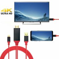 [LUNA electronic accessories] 1.8เมตร8ขาเพื่อสาย HDMI เข้ากันได้ HD 1080จุดแปลง USB ชายเคเบิ้ลสำหรับ HDTV เสียงอะแดปเตอร์วิดีโอแสดงผลสำหรับ iPhone สำหรับ IOS